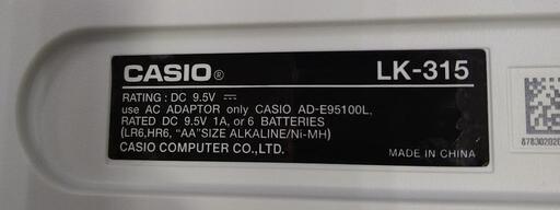 カシオ　CASIO　Casiotone   光ナビゲーションキーボード　LK-315   2020年製　美品　箱付き