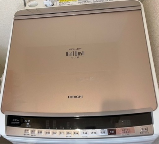 2018年　日立ビートウォッシュ　8kg タテ型洗濯乾燥機（BW-DV80B）