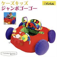 k's kids Jumbo Go Go Go

4way