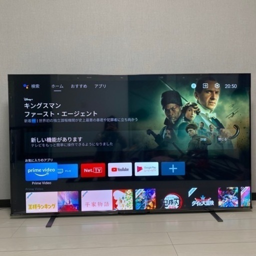 TOSHIBA 東芝　テレビ75インチ　　すぐ引き渡し可能です！