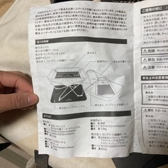 受け渡し予定者決定しました！スノーピーク焚き火台Lスターターキットとダッチオーブン（袋はスノーピークで中身はロッジです）