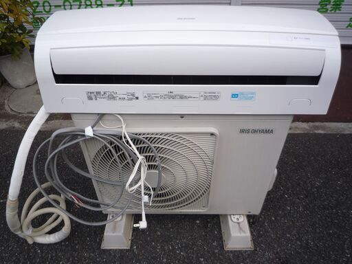 ☆アイリスオーヤマ IRIS OHYAMA IRR-2218C インバーター冷暖房除湿