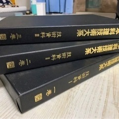 日本料理技術大系