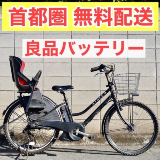 首都圏無料配送⭐️格安⭐ブリヂストン HYDEE B 26インチ 8.1ah 中古 電動自転車 子供乗せ 92001電動アシスト