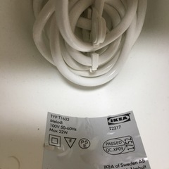 IKEA ライト(商談中)