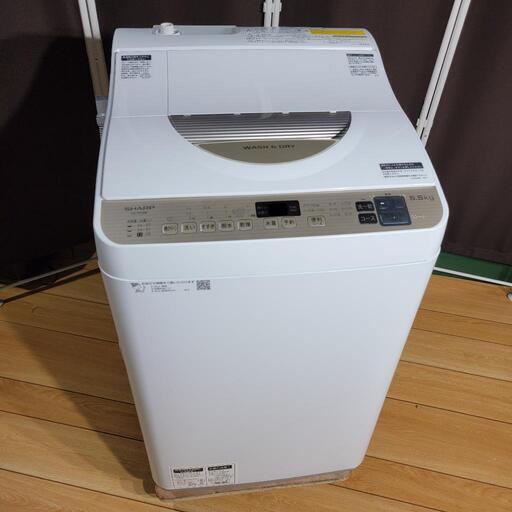 myh35売約済み❌2020年製！乾燥機付♪シャープ 5.5kg/3.5kg 全自動洗濯機