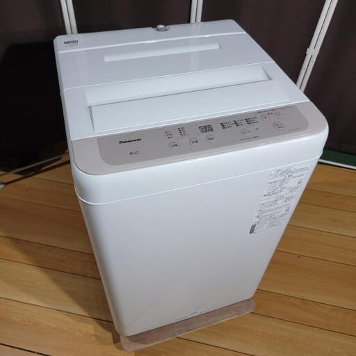 h228売約済み❌最新2021年製！Panasonic 6kg 全自動洗濯機