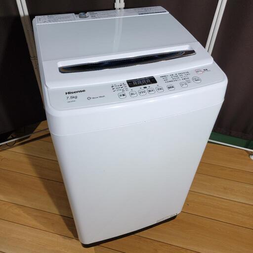h320売約済み❌2019年製！Hisense 7.5kg 全自動洗濯機