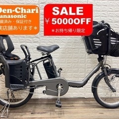 602 ヤマハ パスナチュラ 26インチ 6ah 新基準 デジタル 電動自転車 
