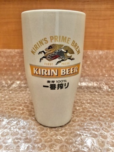 ビール用　キリンビール　一番搾り　陶器　タンブラー