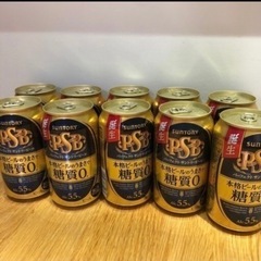 【ネット決済】パーフェクトサントリービール１０本