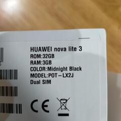 HUAWEI nova lite 3

ブラック