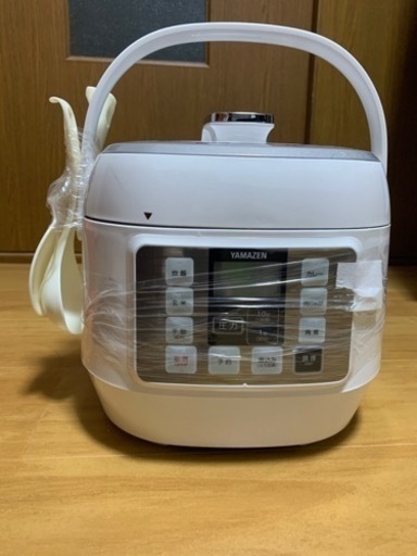 新品電気圧力鍋 2.5L YAMAZEN 山善YPCA-M250(W)