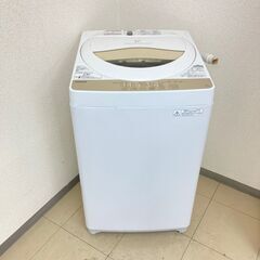 【”ガチ”で中古家電は初めての家電に最適☆】破格の保証付き中古家電！✨安さと安心を両立！！💁‍♀️