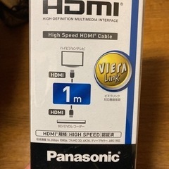 HDMIケーブル　