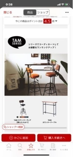 【決定済】①アイアン×ウォールナット×レザー　カウンター\u0026カウンターチェアー2脚　セット