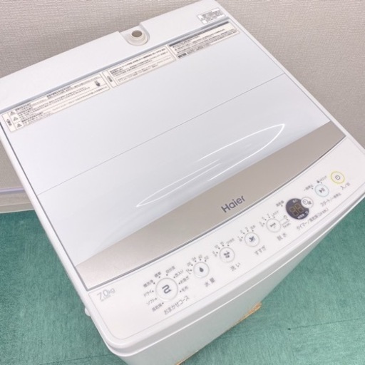 ハイアール 7．0kg 全自動洗濯機 現行モデル 大容量 除菌清掃済 高年式！【2021年製 】ハイアール 全自動洗濯機 7.0㎏ JW-C70FK 風乾燥