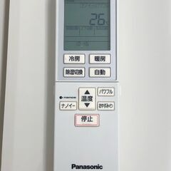 【97A・税込み】パナソニック エアコン(おもに6畳用) CS-J225C-W【PayPay使えます】 97A・税込み】パナソニック エアコン(おもに6畳用) CS-J225C-W【PayPay