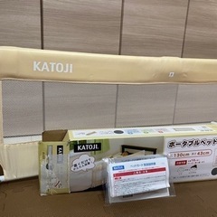 ⭐︎お取引決定⭐︎KATOJI ベッドガード【美品】