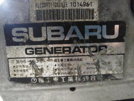 発電機 SUBARU SGL2000