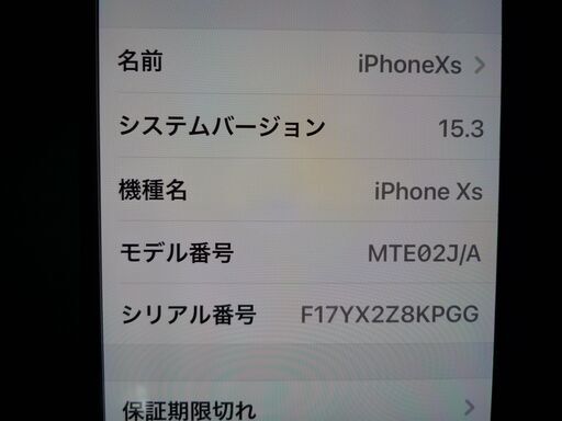 iphoneXs SIMフリー　中古品　256GB　色　Space Gray