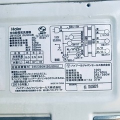 2017年式❗️割引価格★生活家電2点セット【洗濯機・冷蔵庫】その他在庫多数❗️