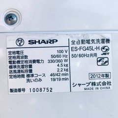 特割引価格★  生活家電2点セット【洗濯機・冷蔵庫】その他在庫多数❗️　
