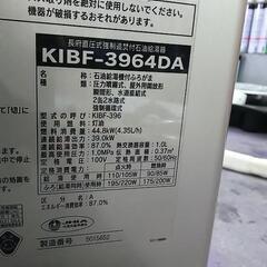 給湯器 灯油 2020年式 CHOFU