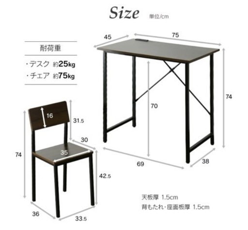 デスク+チェア（楽天）ウッド色