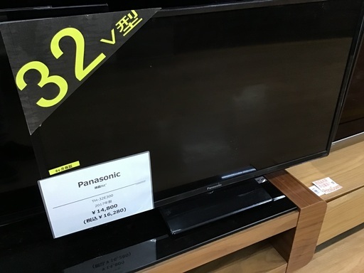 【トレファク神戸新長田】Panasonicの32インチ2017年製液晶テレビです!!【取りに来れる方限定】