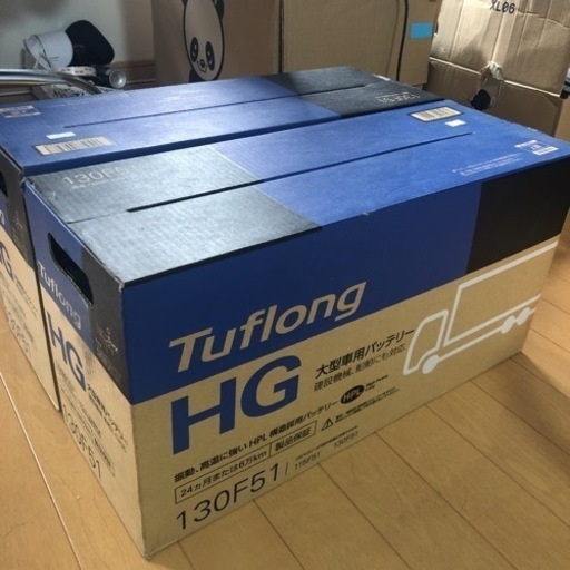 インバーター24v バッテリー2つ 3