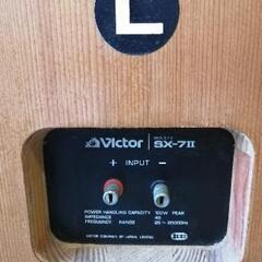 Victor ビクター SX-7II 3way スピーカー ペア