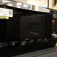 【トレファク神戸新長田】YAMAZENの2020年製オーブンレンジです！!!【取りに来れる方限定】 トレファク新長田】YAMAZENの2020年製オーブンレンジです!!【取りに来