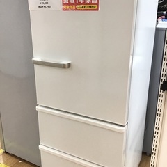 【トレファク神戸新長田 】AQUAの2ドア冷蔵庫2019年製です！!!【取りに来れる方限定】 トレファク神戸新長田 】AQUAの2019年製2ドア冷蔵庫です