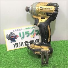 makitaの中古が安い！激安で譲ります・無料であげます(246ページ目)｜ジモティー