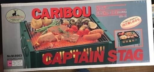 新品未使用CAPTAIN STAG カリブ バーベキューコンロ M8983 グリーン