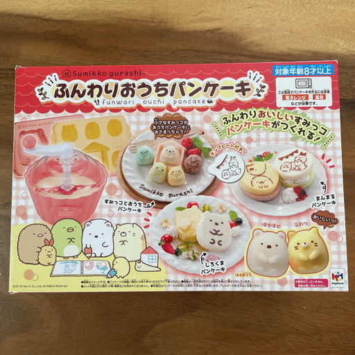 1度のみ使用 すみっコぐらしふんわりおうちパンケーキ Beibu 西葛西のおもちゃ その他 の中古あげます 譲ります ジモティーで不用品の処分