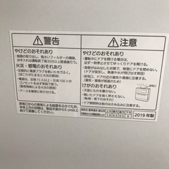 パナソニック食洗機2019年製　延長保証付　３月半ば引き取り希望