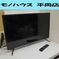 液晶テレビ 32V型  2020年製 GRANPLE  TV-3...
