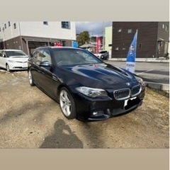 『早い者勝ち』BMW 5シリーズ　ツーリング