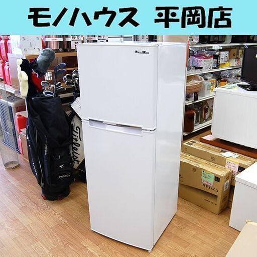 冷蔵庫 138L 2019年製 2ドア Grand Line ARM-138L02WH ホワイト 100Lクラス 白 小型 グランドライン 札幌市 清田区 平岡