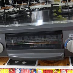 リンナイ　ガスコンロ KGM563DGL　LPガス　中古品  2017年製※ホース付き【美品】