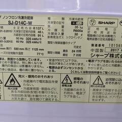 ⭐️新生活応援セット！⭐️  シャープ冷蔵庫 パナソニック洗濯機 ハイアール電子レンジ 0217-02