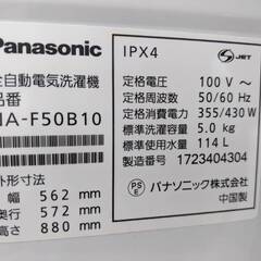 ⭐️新生活応援セット！⭐️  シャープ冷蔵庫 パナソニック洗濯機 ハイアール電子レンジ 0217-02