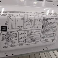 ⭐️新生活応援セット！⭐️  シャープ冷蔵庫 パナソニック洗濯機 ハイアール電子レンジ 0217-02
