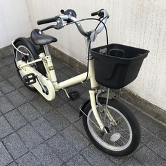 【引き渡し者決定済】無印　幼児用自転車　アイボリー　16型