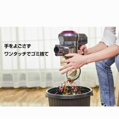 パワフル掃除機 ダイソンよりもコスパ良し