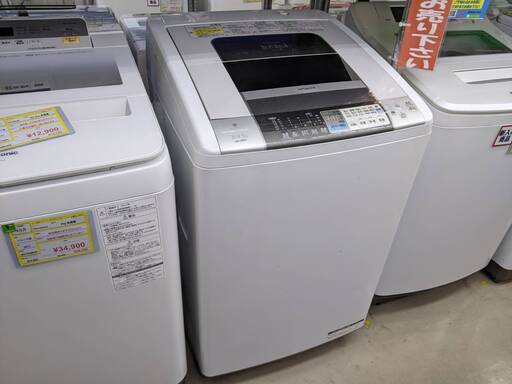 ⭐️温風乾燥⭐️ HITACHI 日立 8/4.5kg 洗濯乾燥機 BW-D8MV 2011年式 0217-04