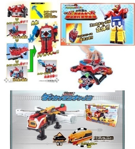 お得！仮面ライダー　スーパー戦隊　まとめ売り 仮面ライダー 戦隊 本まとめ売り - メルカリ