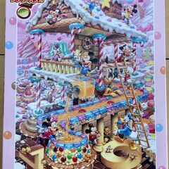 ディズニー　ジグソーパズル　300ピース 中古です。